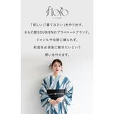 浴衣 セット レディース | SOUBIEN | 詳細画像2