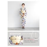 浴衣 セット レディース | SOUBIEN | 詳細画像5