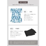 浴衣 セット レディース | SOUBIEN | 詳細画像6