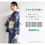 浴衣 セット レディース | SOUBIEN | 詳細画像7