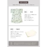 浴衣 セット レディース | SOUBIEN | 詳細画像6 