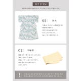 浴衣 セット レディース | SOUBIEN | 詳細画像6 