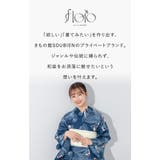 浴衣 セット レディース | SOUBIEN | 詳細画像2 
