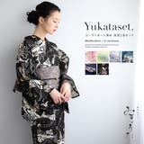 浴衣 セット レディース | SOUBIEN | 詳細画像1 