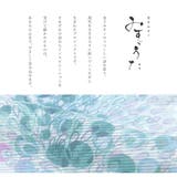 浴衣 セット レディース | SOUBIEN | 詳細画像2 