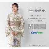 浴衣 セット レディース | SOUBIEN | 詳細画像5 