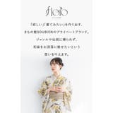 浴衣 セット レディース | SOUBIEN | 詳細画像2
