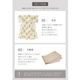 浴衣 セット レディース | SOUBIEN | 詳細画像7