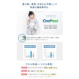 浴衣 子供 セパレート | BiSOU | 詳細画像2