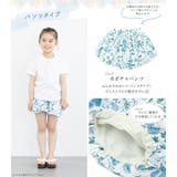 浴衣 子供 セパレート | BiSOU | 詳細画像5