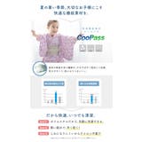 浴衣 子供 セパレート | BiSOU | 詳細画像2