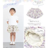浴衣 子供 セパレート | BiSOU | 詳細画像5