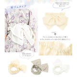 浴衣 子供 セパレート | BiSOU | 詳細画像6