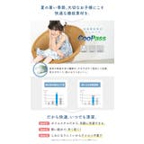浴衣 子供 セパレート | BiSOU | 詳細画像2