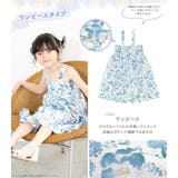 浴衣 子供 セパレート | BiSOU | 詳細画像5