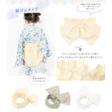 浴衣 子供 セパレート | BiSOU | 詳細画像6