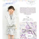 浴衣 子供 セパレート | BiSOU | 詳細画像4