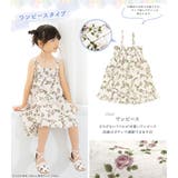 浴衣 子供 セパレート | BiSOU | 詳細画像5