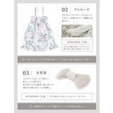 浴衣 子供 セパレート | BiSOU | 詳細画像5