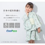 浴衣 子供 セパレート | BiSOU | 詳細画像6
