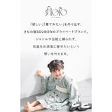 浴衣 子供 セパレート | BiSOU | 詳細画像2