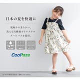 浴衣 子供 セパレート | BiSOU | 詳細画像6