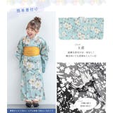 浴衣 子供 セパレート | BiSOU | 詳細画像3