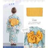 浴衣 子供 セパレート | BiSOU | 詳細画像5