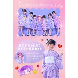 浴衣セット 女の子 キッズ | BiSOU | 詳細画像3