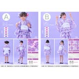 浴衣セット 女の子 キッズ | BiSOU | 詳細画像5