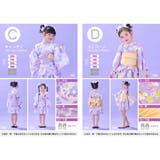 浴衣セット 女の子 キッズ | BiSOU | 詳細画像6