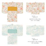 浴衣 子供 女の子 | BiSOU | 詳細画像4