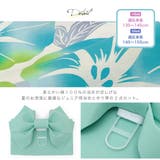 浴衣 セット 作り帯 | BiSOU | 詳細画像2