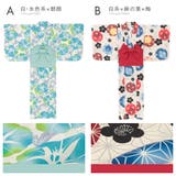 浴衣 セット 作り帯 | BiSOU | 詳細画像5