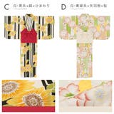 浴衣 セット 作り帯 | BiSOU | 詳細画像6