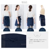 エプロン おしゃれ 腰エプロン | SOUBIEN | 詳細画像4 