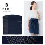 エプロン おしゃれ 腰エプロン | SOUBIEN | 詳細画像8 