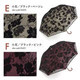 日傘 折りたたみ 遮光 | SOUBIEN | 詳細画像9 