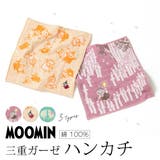 ハンカチ MOOMIN ムーミン | SOUBIEN | 詳細画像1 