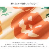 手拭い 手ぬぐい 注染 | SOUBIEN | 詳細画像2 