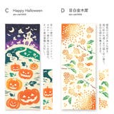 手拭い 手ぬぐい 注染 | SOUBIEN | 詳細画像5 