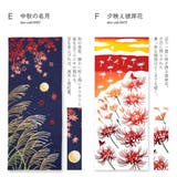 手拭い 手ぬぐい 注染 | SOUBIEN | 詳細画像6 