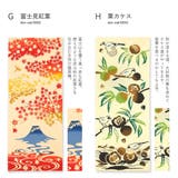 手拭い 手ぬぐい 注染 | SOUBIEN | 詳細画像7 