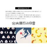 ハンカチ 手拭き 注染 | SOUBIEN | 詳細画像3 