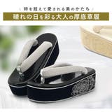 草履 単品 レディース | SOUBIEN | 詳細画像2 