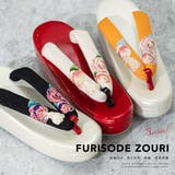 振袖 草履 厚底 | SOUBIEN | 詳細画像1