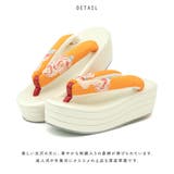 振袖 草履 厚底 | SOUBIEN | 詳細画像3