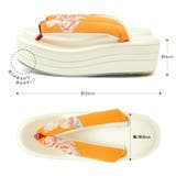 振袖 草履 厚底 | SOUBIEN | 詳細画像5