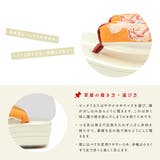 振袖 草履 厚底 | SOUBIEN | 詳細画像6
