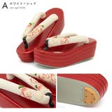 振袖 草履 厚底 | SOUBIEN | 詳細画像7